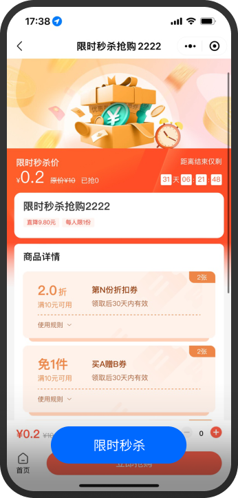 鲁员外案例