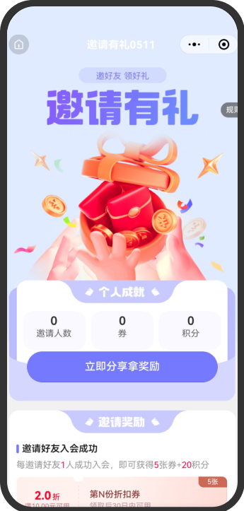 斯味洛奶茶案例