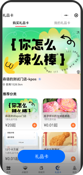 凤梨科技城市合伙人