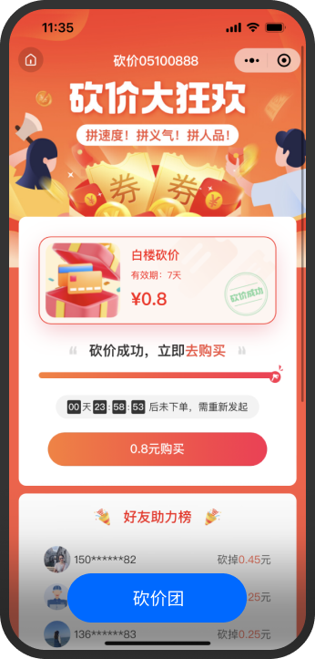 烧烤解决方案