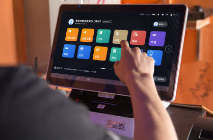 连锁管理